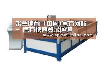 产品名称九