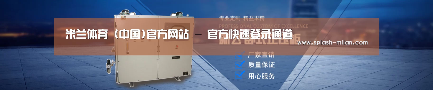 某某机械公司