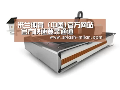 产品名称一