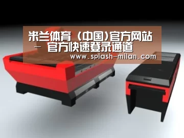 产品名称八