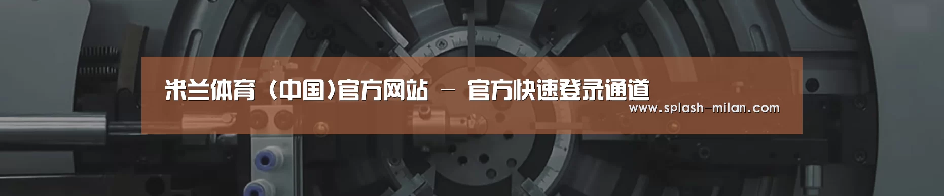 某某机械公司