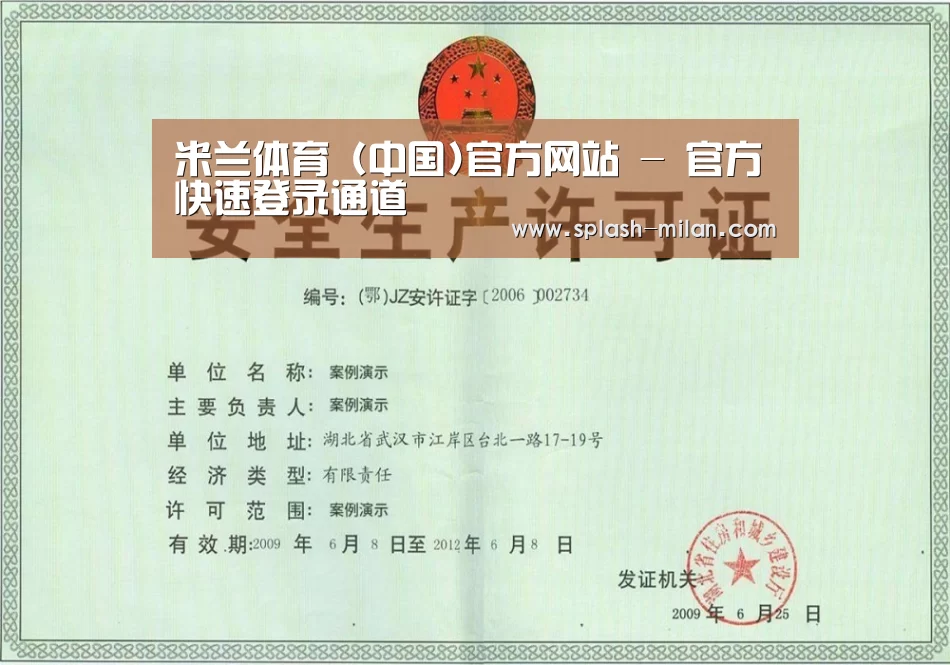 荣誉证书三(图1)