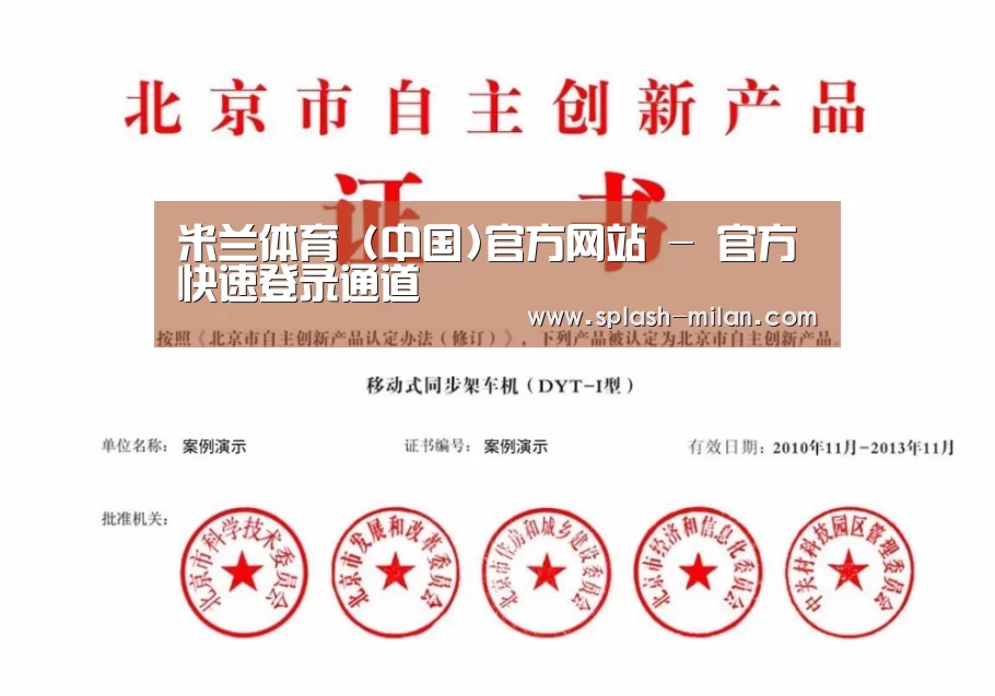 荣誉证书四(图1)