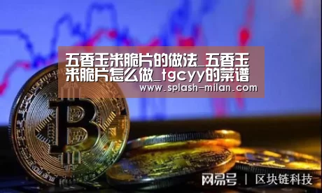 米兰体育app官网