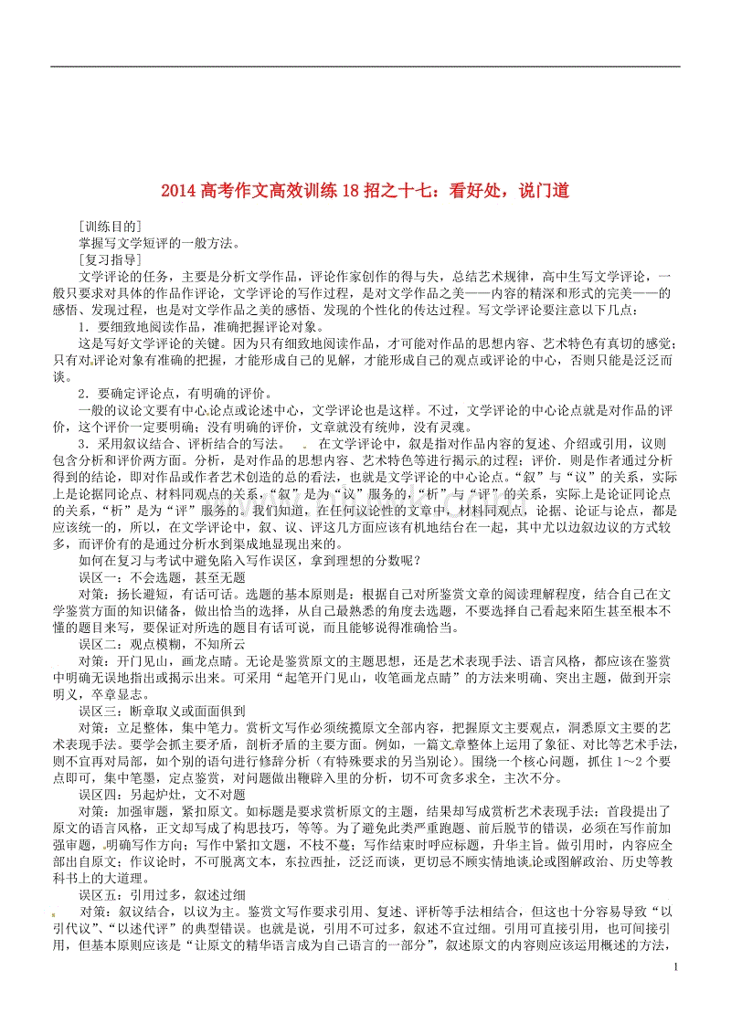 米兰体育app官网