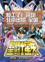 米兰体育app官网