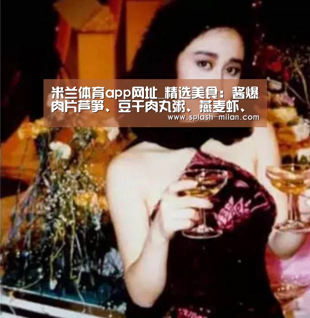 米兰体育app下载安装