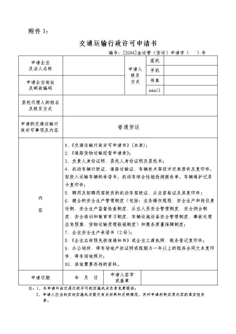 开胃又解馋的几道美食,简单美味,越吃越有味-米兰体育app官网(图1) 米兰体育app官网
